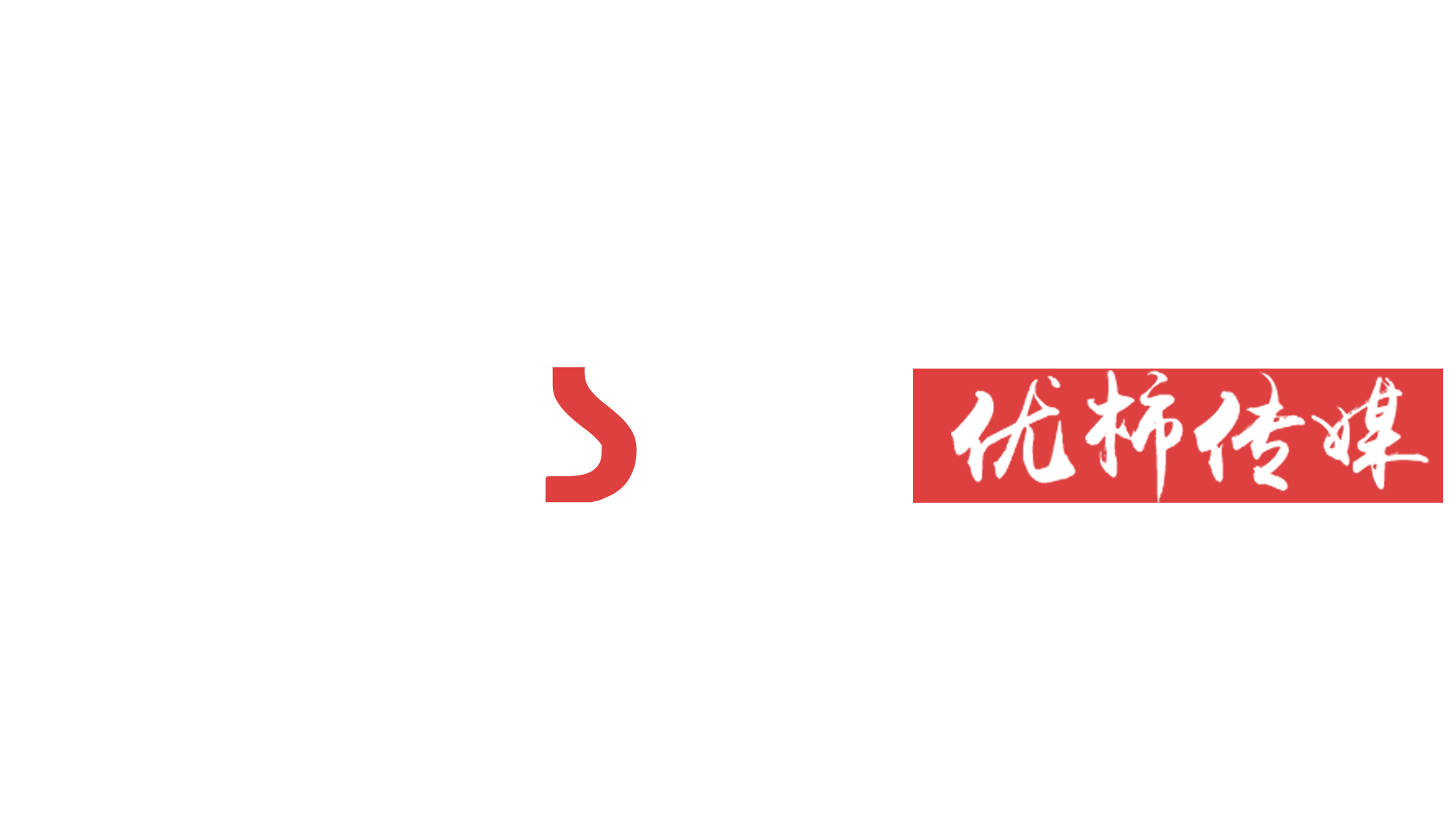 &#20113;&#39030;&#38598;&#22242;&#51;&#49;&#49;&#56;