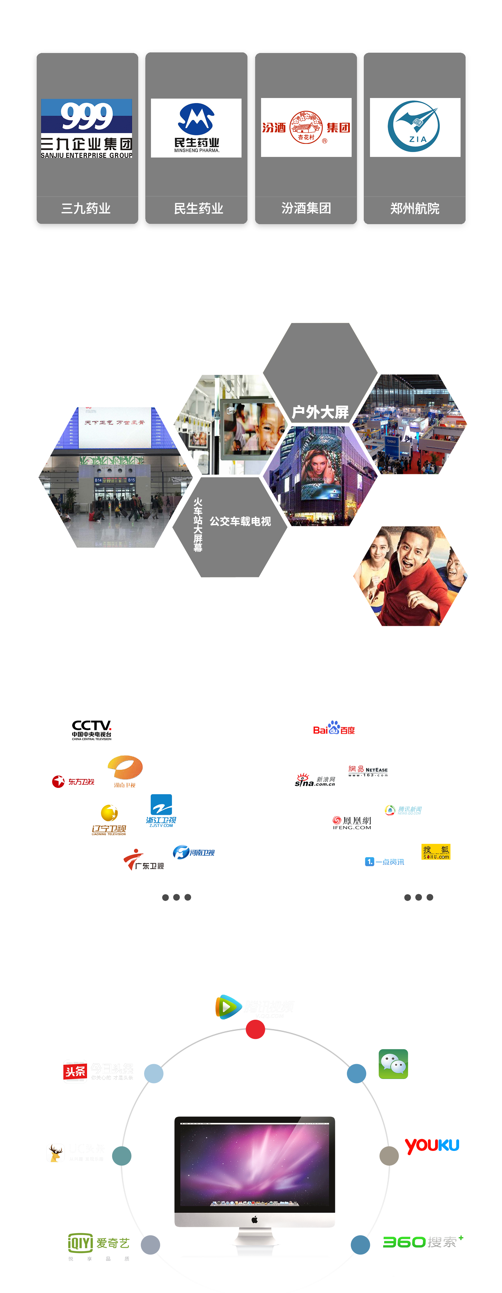 &#20113;&#39030;&#38598;&#22242;&#51;&#49;&#49;&#56;